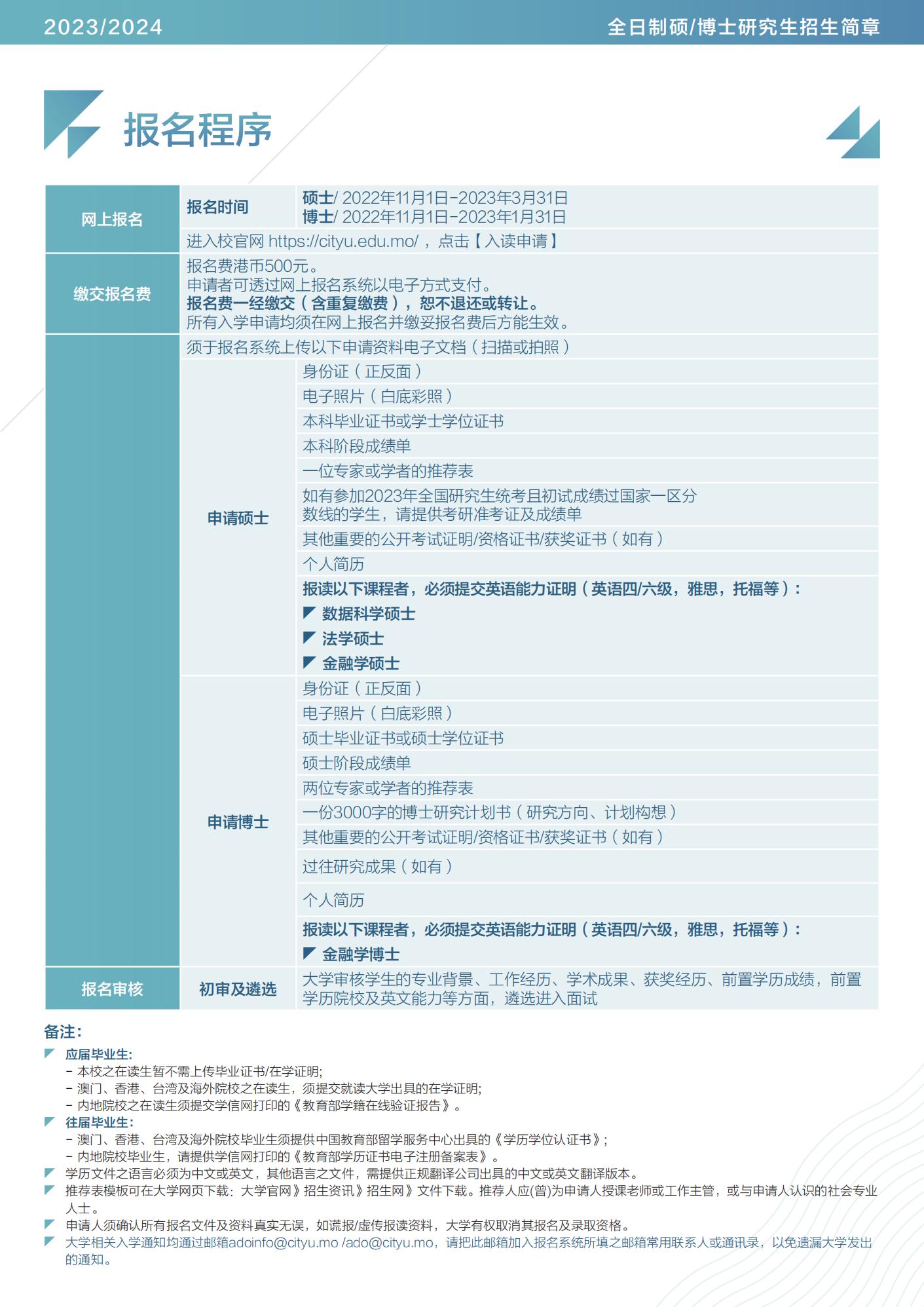 2024澳门天天六开好彩开奖,数据资料解释落实_粉丝款43.209