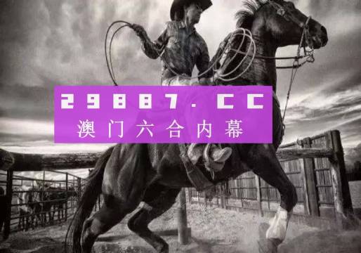 7777788888精准跑狗图正版,深度研究解析说明_手游版28.89