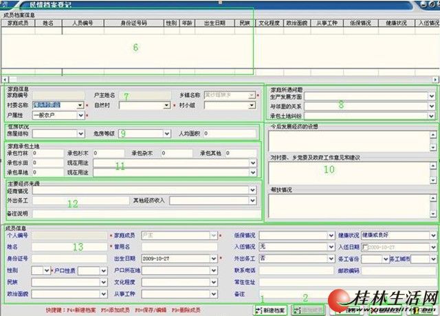 2024新奥资料免费精准071,系统化说明解析_Mixed72.761