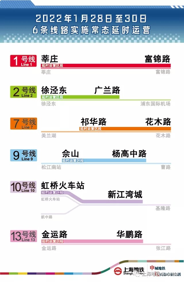 2024新澳门精准资料期期精准,调整方案执行细节_Z78.763