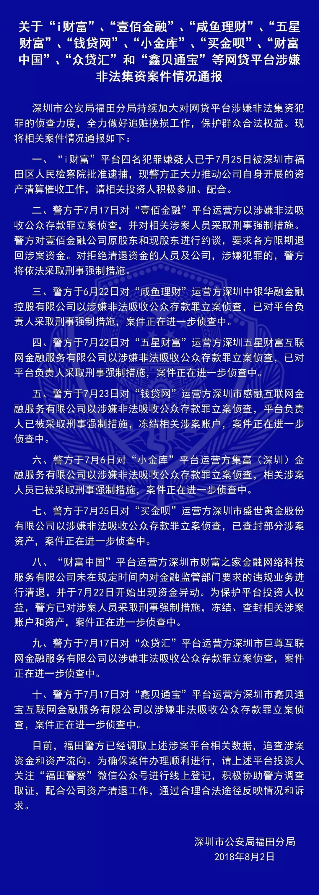 买金呗最新动态解读，市场趋势、产品更新与投资策略分析