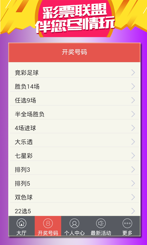 4949澳门特马今晚开奖53期,专业解答执行_复古款76.212