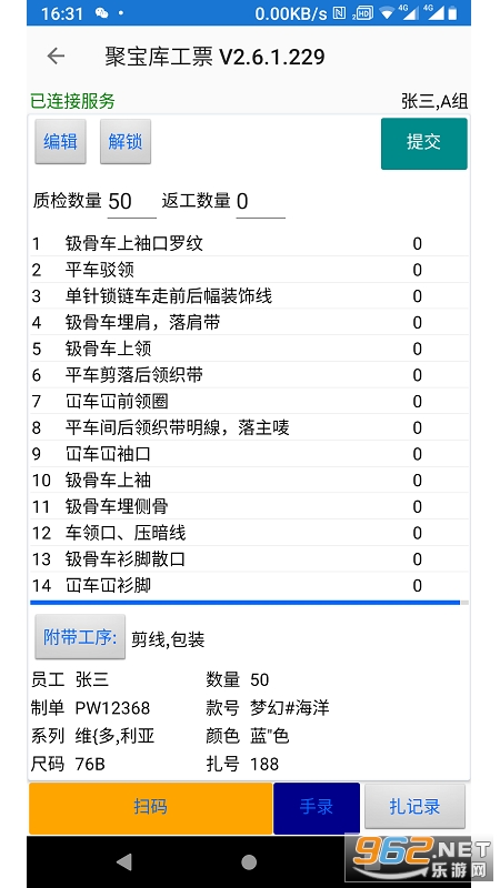 7777788888新澳门开奖2023年,系统化评估说明_Mixed34.320