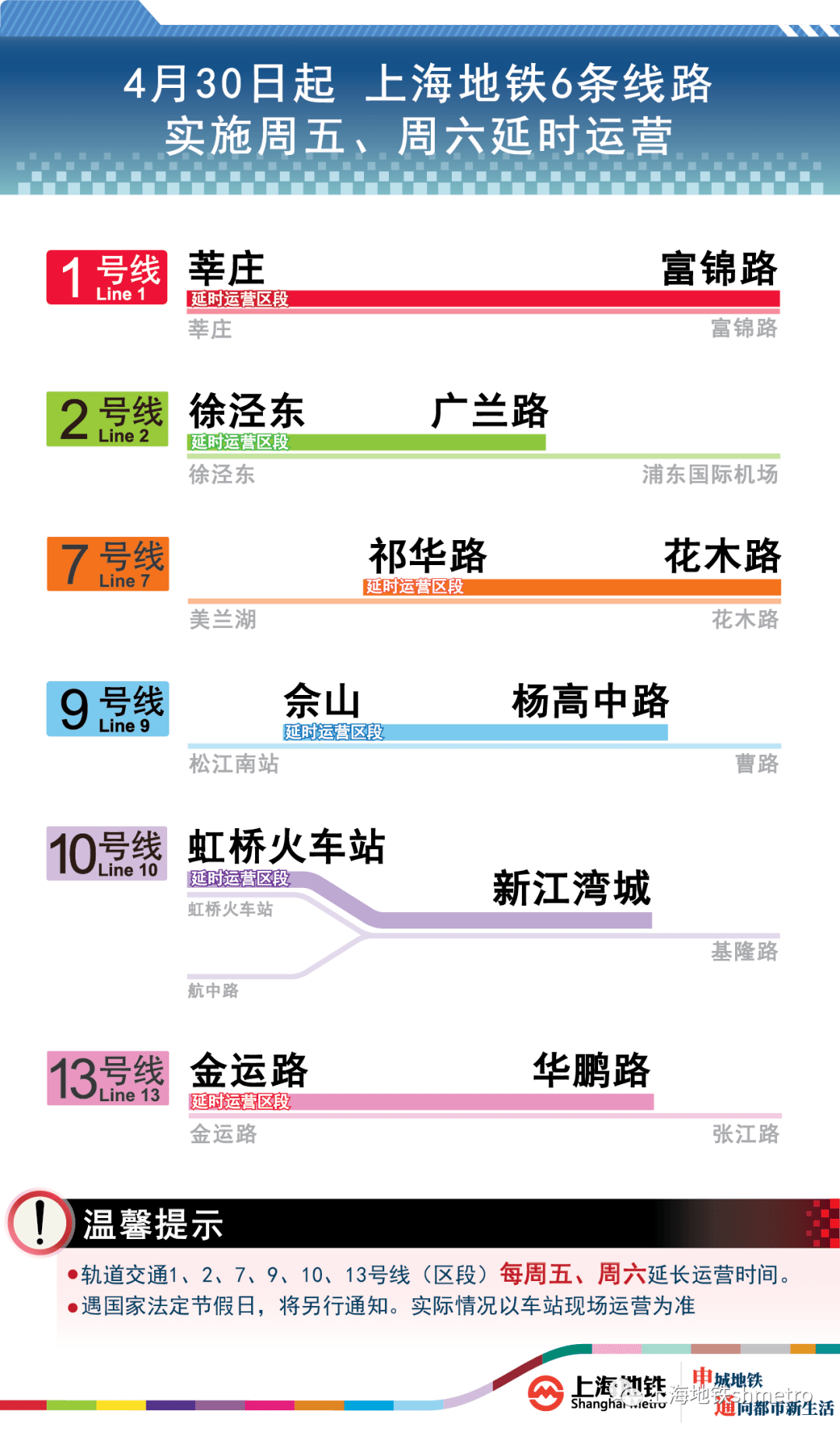 2024年新澳门今晚开奖结果2024年,安全执行策略_创新版79.681