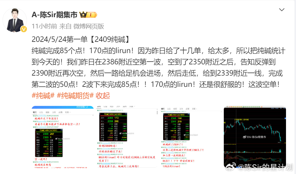 2024澳门管家婆一肖一码,数据引导策略解析_4DM80.596