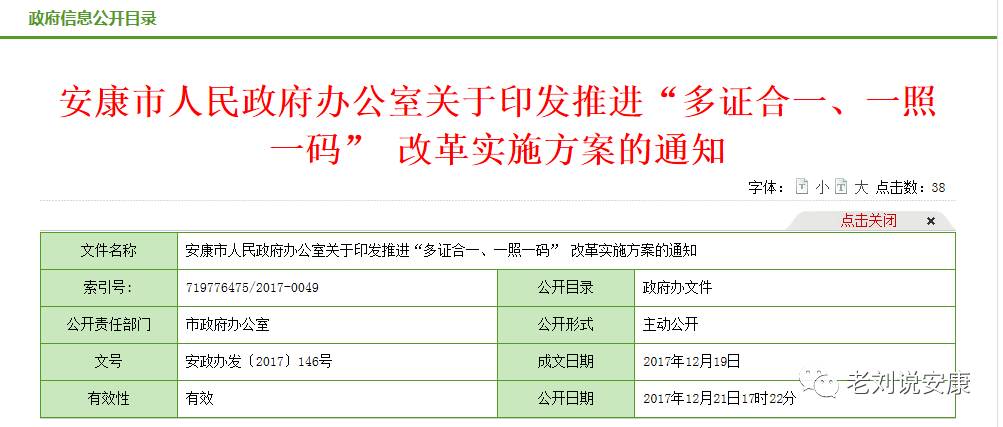 一码一肖100%精准的评论,精准分析实施_LT42.288