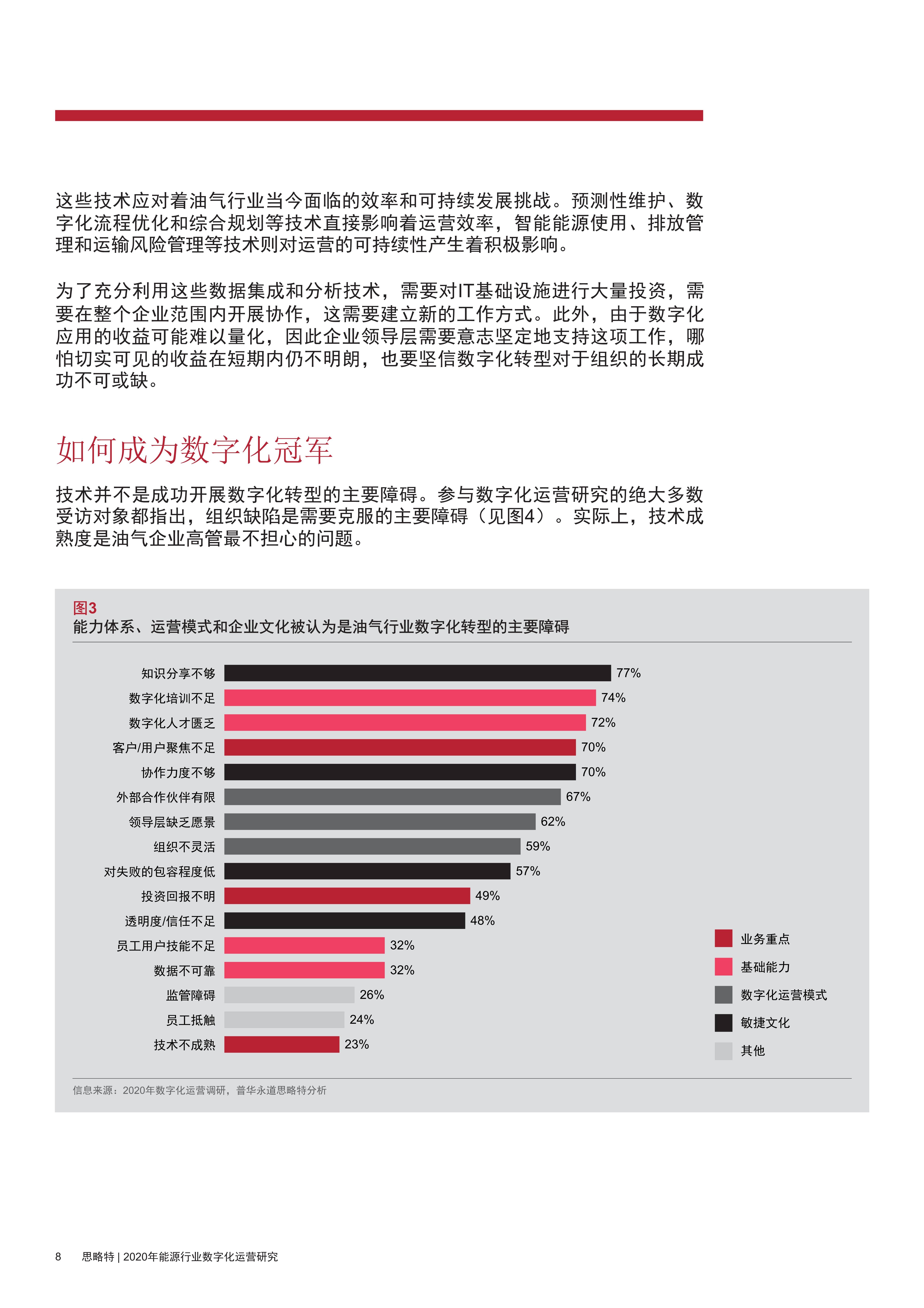 2024澳门特马今晚开奖亿彩网,最新研究解析说明_粉丝款57.379