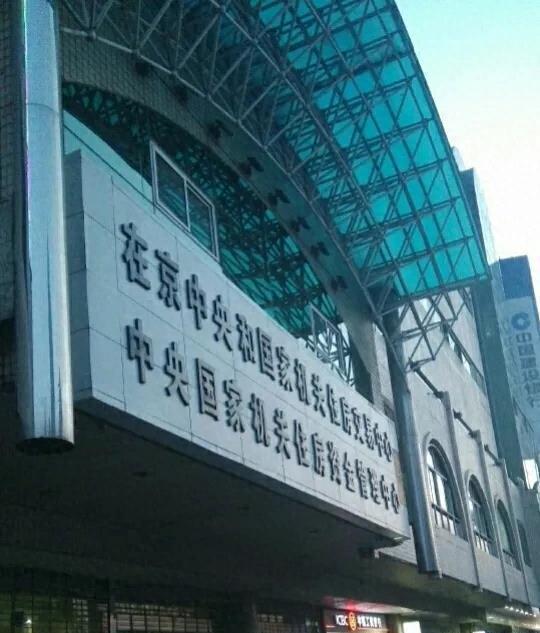 央产房上市最新规定及其市场影响分析