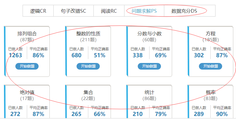 2024最新澳门资料,可靠性方案操作策略_SHD72.12