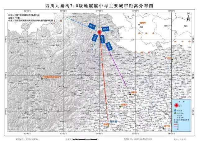 海口今天地震最新消息