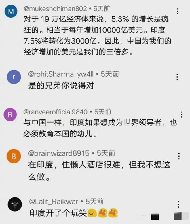 印度网友多元视角下的中国评论，交流与理解的最新观察