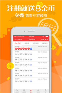 2023澳门管家婆资料正版大全,深度解析数据应用_ios99.268