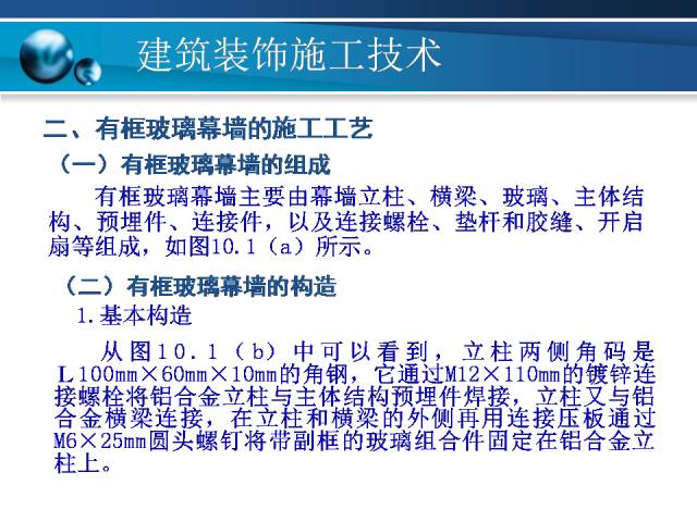 澳门2024年精准资料大全,标准化实施程序分析_经典版16.363