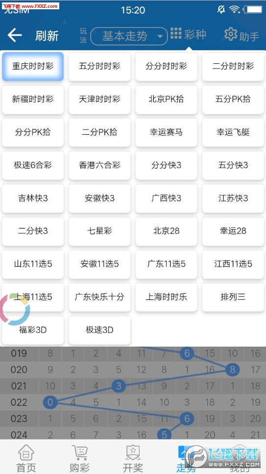 2024年天天开好彩资料,数据驱动分析决策_5DM90.405