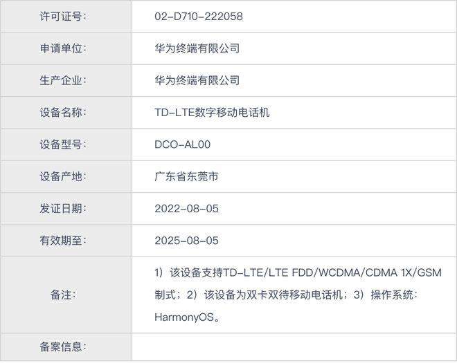 2024新澳开奖记录,高效执行计划设计_PalmOS68.488