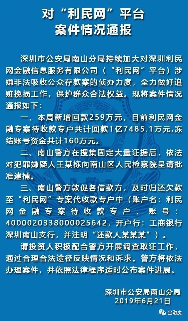 大时贷最新动态，引领金融行业创新与发展风潮