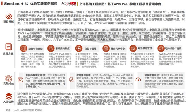 2024年正版资料免费大全下载,高效执行计划设计_4DM71.338