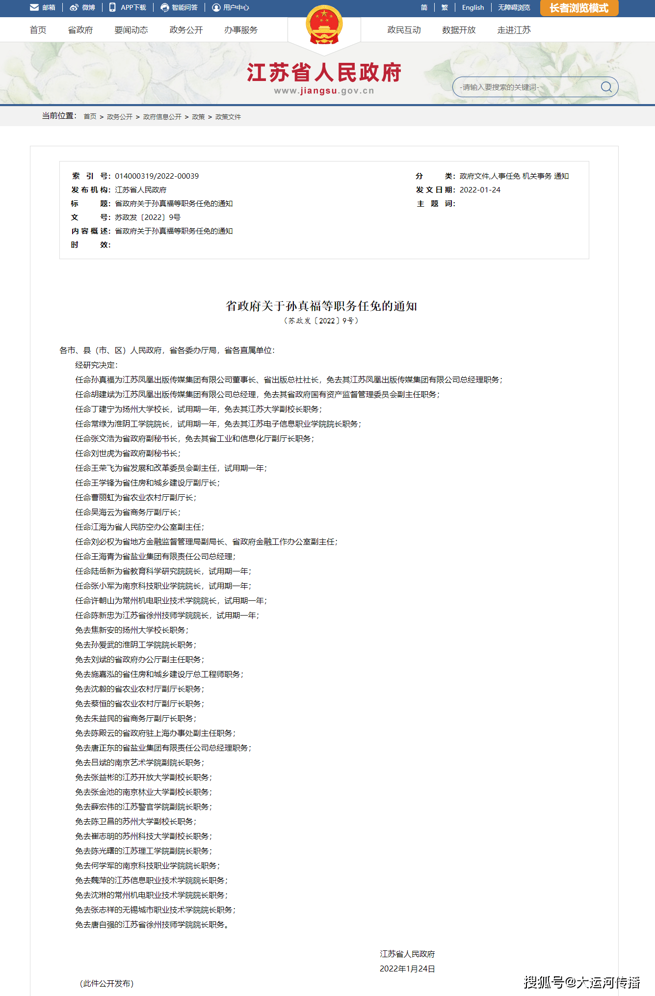 站在馨染回忆ゝ 第3页