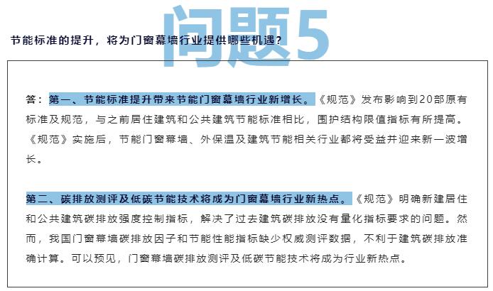 2024年澳门的资料,广泛的关注解释落实热议_战斗版87.423