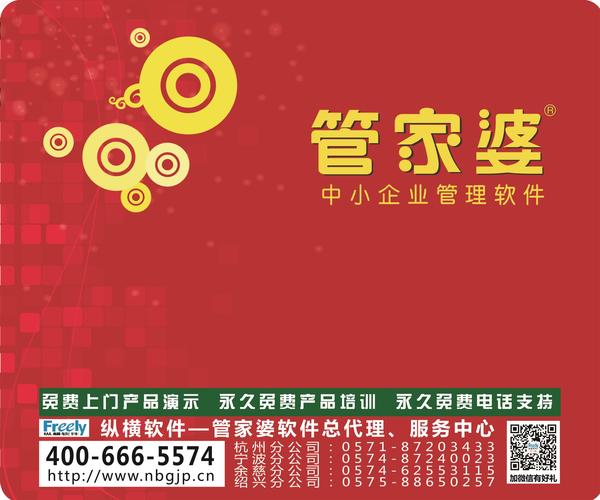 7777788888精准管家婆,平衡策略实施_粉丝款42.96