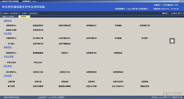 2024历史开奖记录澳门,仿真技术方案实现_ios92.77