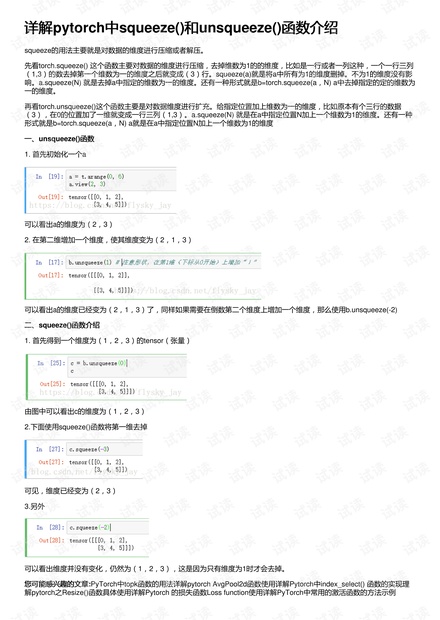 精准三肖三期内必中的内容,实证解读说明_限量款99.559