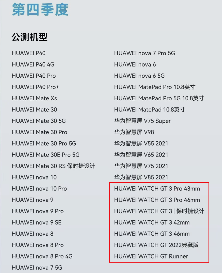 2024正版资料全年免费公开,适用性计划解读_watchOS39.324