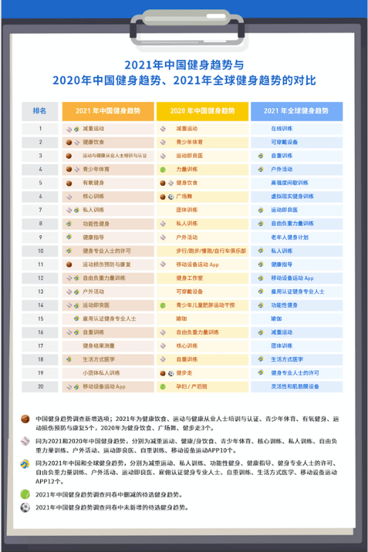 2024新澳门天天开彩大全,数据分析说明_限定版73.202