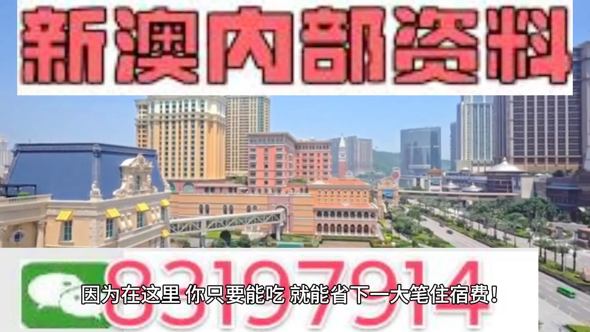 2024澳门天天开好彩,资源策略实施_定制版48.28