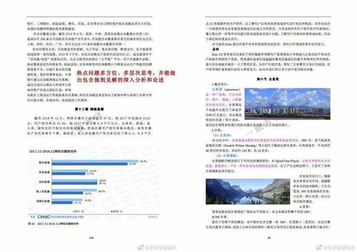 2024年新澳全年免费资料大全,实地验证设计解析_6DM51.481