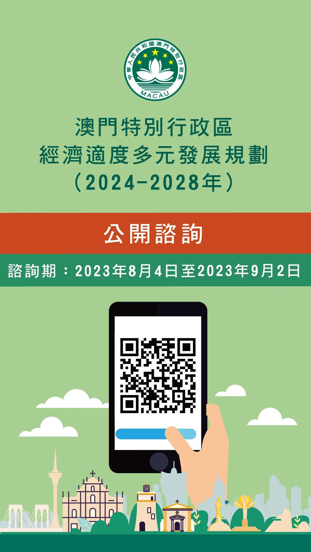 2021澳门精准资料免费公开,可持续发展实施探索_Essential54.503