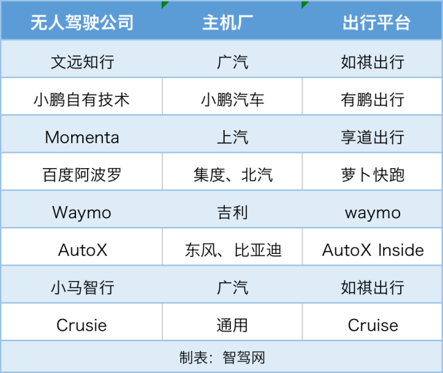 2024年新澳门传真,高效执行计划设计_iPhone56.793