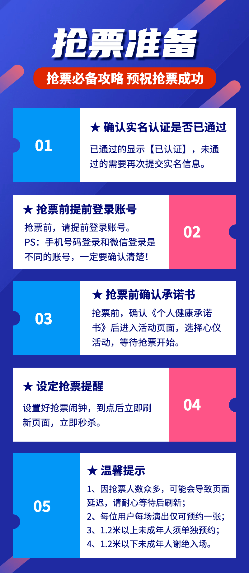 2024澳门正版今晚开特马,全面说明解析_Pixel37.686