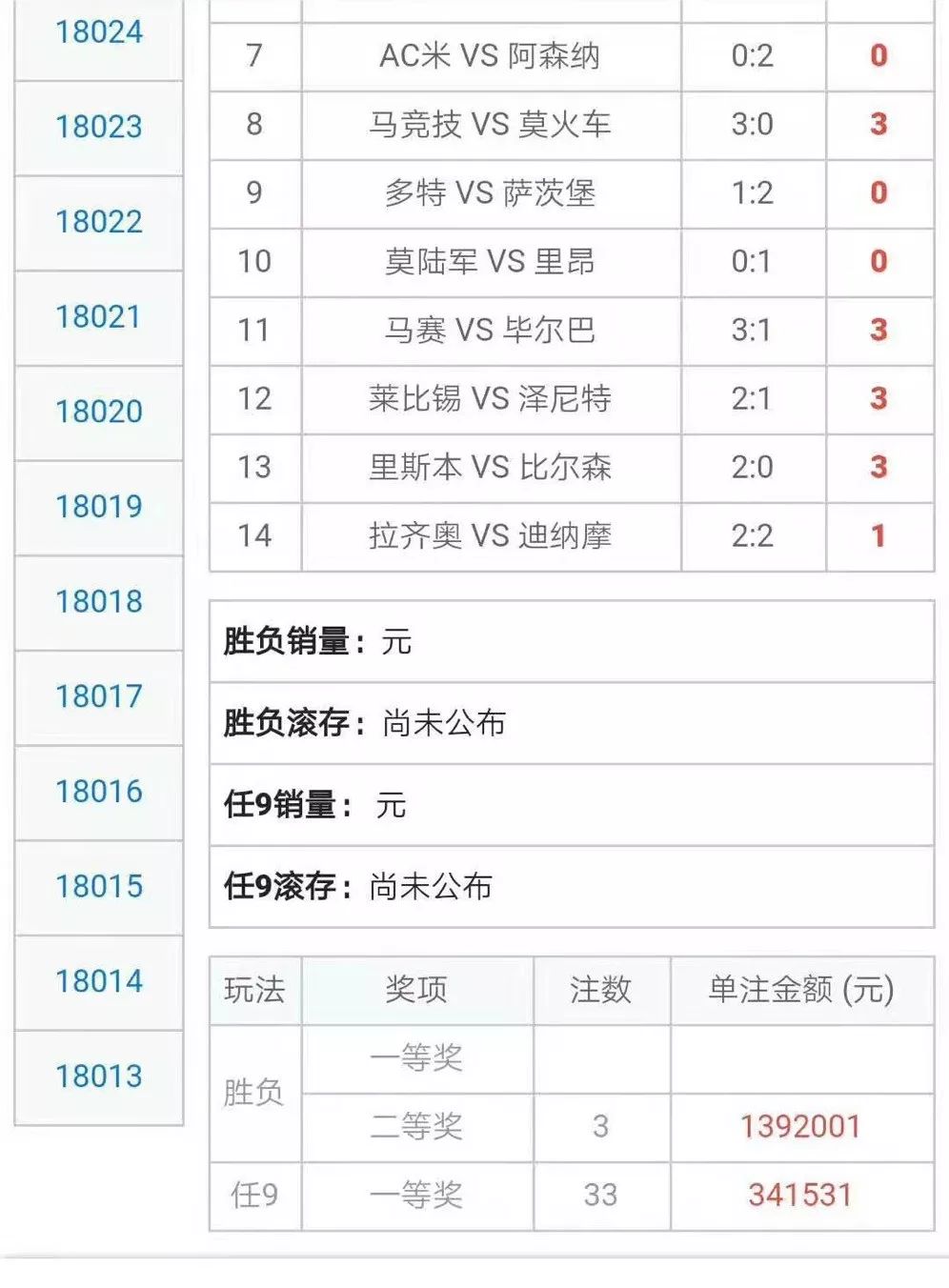 澳门天天彩期期精准单双波色,国产化作答解释落实_入门版97.886