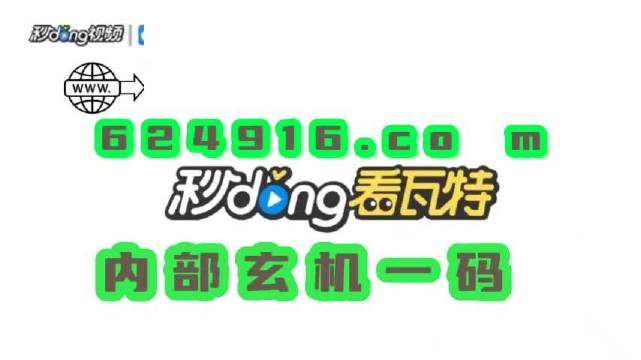 澳门管家婆正版资料免费公开,持久设计方案_娱乐版67.774