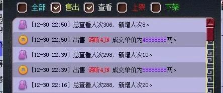 王中王100℅期期准澳彩,实时解析数据_移动版85.828