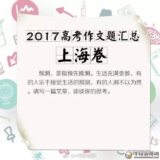 澳门王中王一肖一特一中,权威研究解释定义_完整版32.866