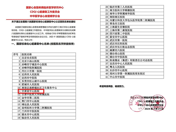 新澳2024正版资料免费公开,标准化流程评估_豪华款57.864