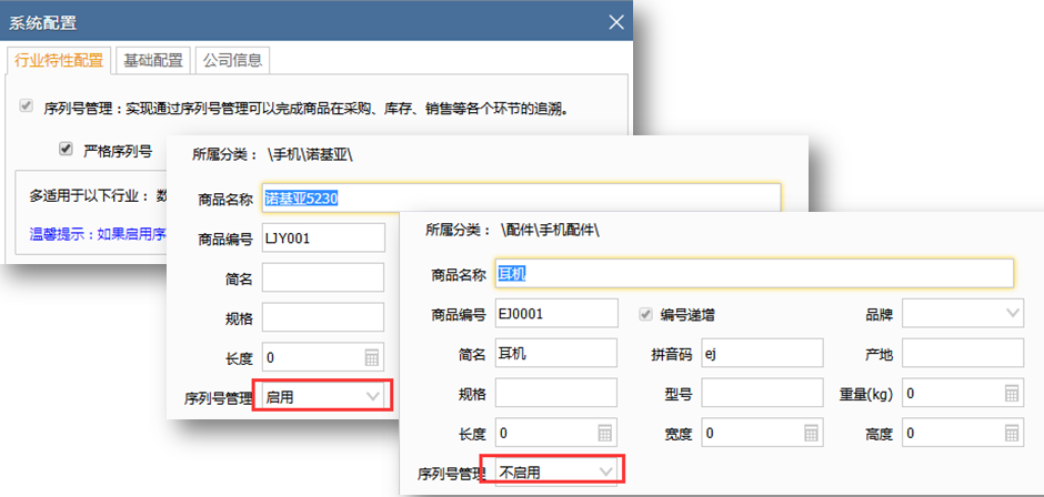 管家婆一和中特,快速计划设计解答_特别版30.471