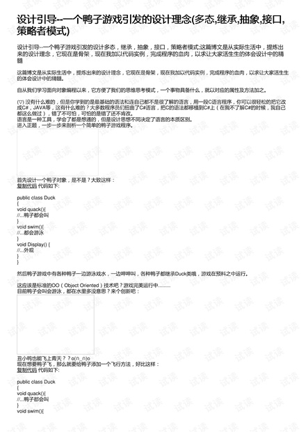 舒城并入合肥正式批复,持久设计方案策略_Tizen39.464