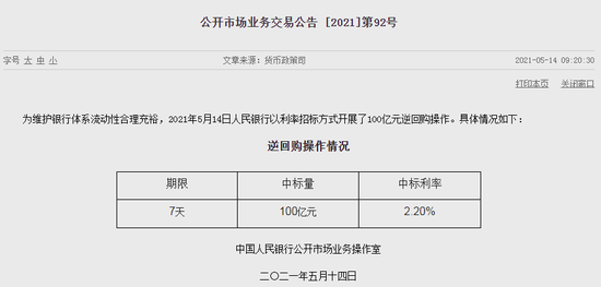 喃城旧梦 第3页