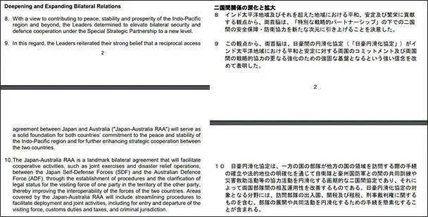 新澳历史开奖记录查询结果,深入执行方案设计_体验版63.474