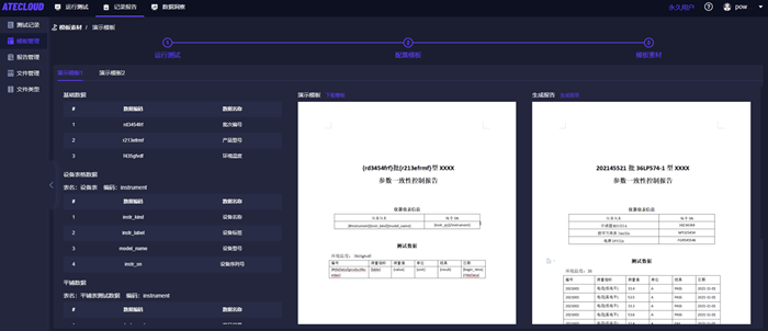 香港内部精选六肖期期准,详细数据解释定义_Elite23.176