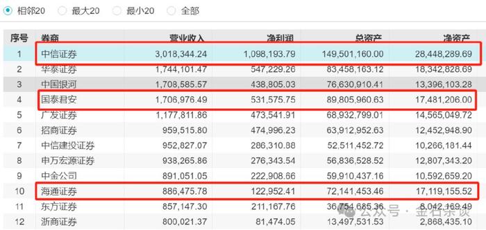 新澳今晚上9点30开奖结果是什么呢,数据实施整合方案_4K98.612