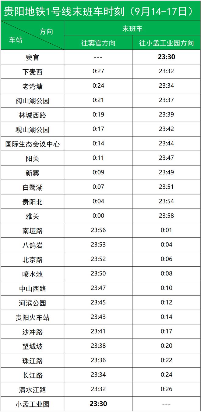 澳门6合生肖彩开奖时间,全面执行数据方案_CT50.552