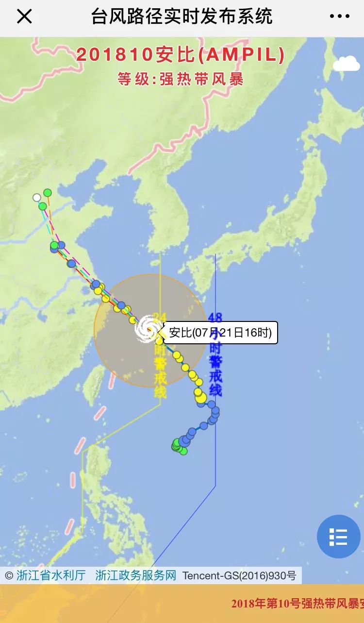 江苏盐城台风最新动态，全方位应对措施保障安全