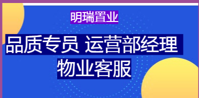 曲阜人才网最新招聘信息汇总