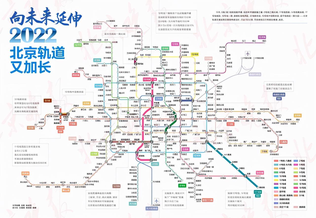 北京旅游线路图全新攻略指南