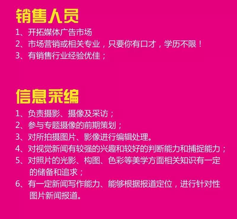 含山招聘网58最新招聘信息，职场新机遇门户