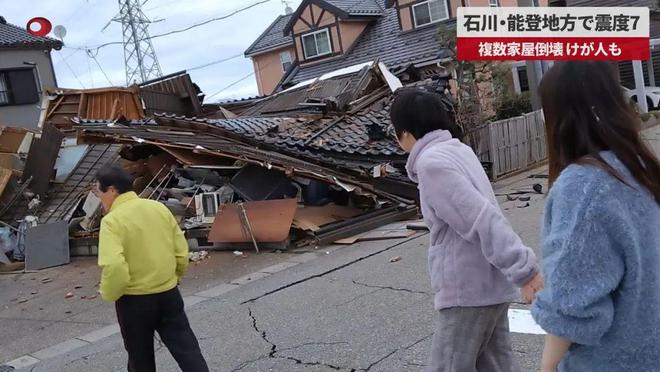 日本地震最新消息，影响及后续关注